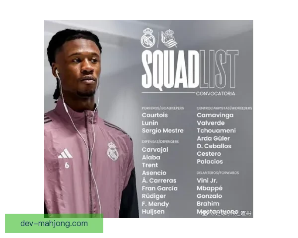 2025夏季转会皇家社会成功引进法甲最佳射手加盟阵容