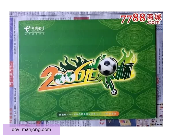 纽约发布世界杯主题地铁纪念卡庆祝北美盛会来临 纽约发布世界杯主题地铁纪念卡庆祝北美盛会来临