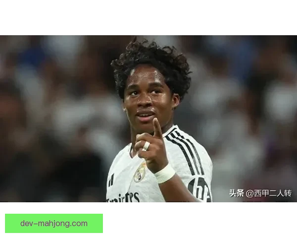 恩德里克预备队联赛狂轰四球引爆伯纳乌未来皇马锋线新王呼之欲出