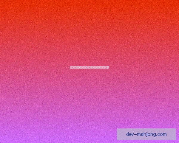 曼城正式宣布续约奥尔特加 将成为球队门将位置头号竞争者 曼城正式宣布续约奥尔特加 将成为球队门将位置头号竞争者