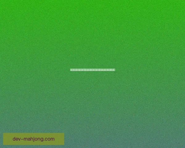 哈兰德在对阵诺丁汉森林的比赛中打入个人本赛季第32球 创历史新高