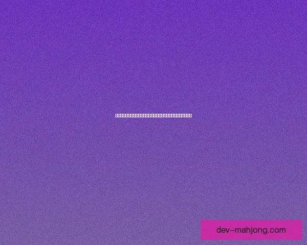 德里赫特携马兹拉维双双离拜仁正式加盟曼联